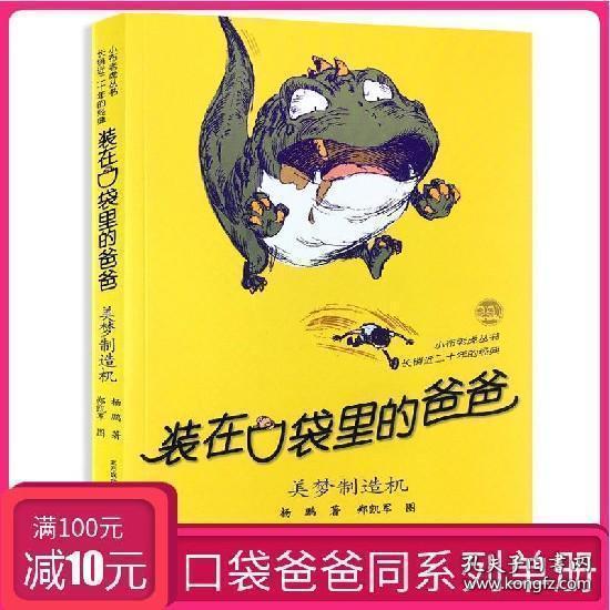 救援可爱少女