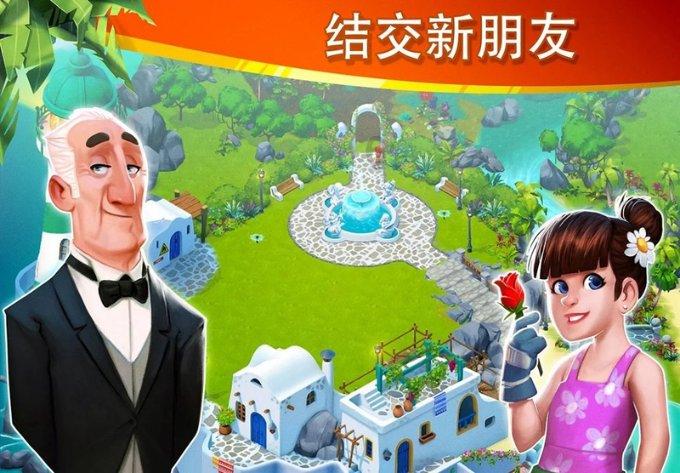 逃离椰子岛