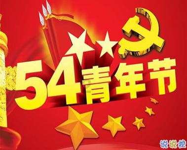 甜美小邮差