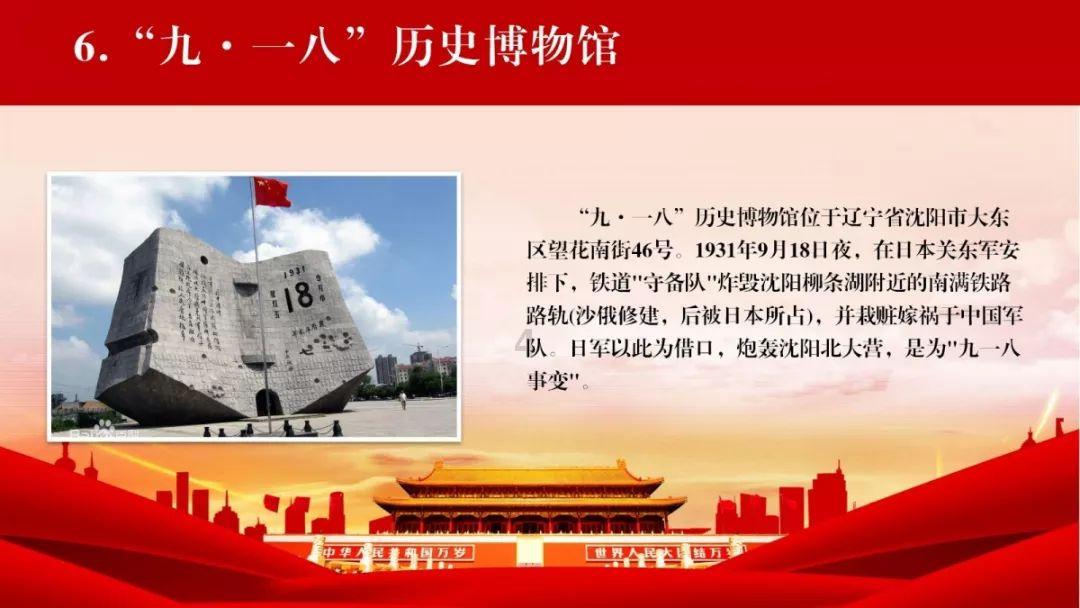 曼晚主编:拉什福德的经纪人今早也出现在了卡灵顿训练基地