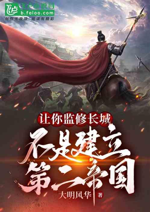 BaoBao站 | 最后一班岗和春运第一步