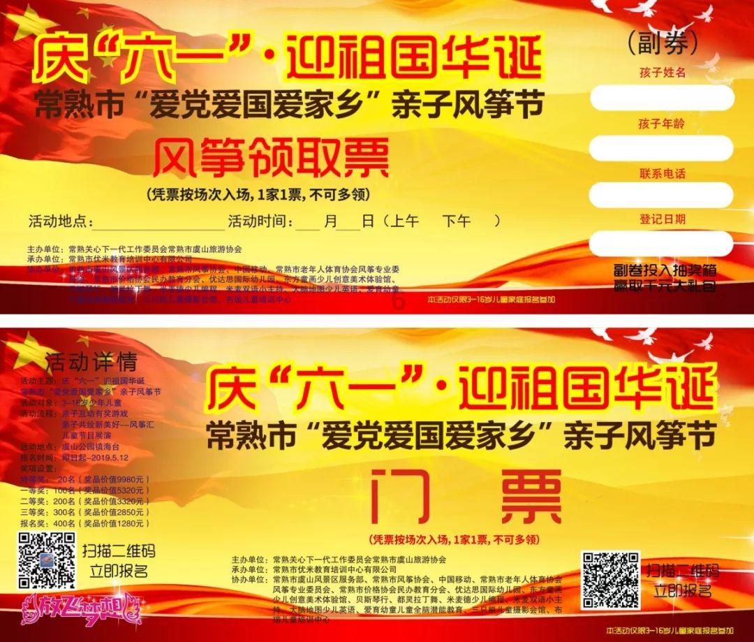 2024春运第一天 西安交警发布火车站最全停车交通指引图