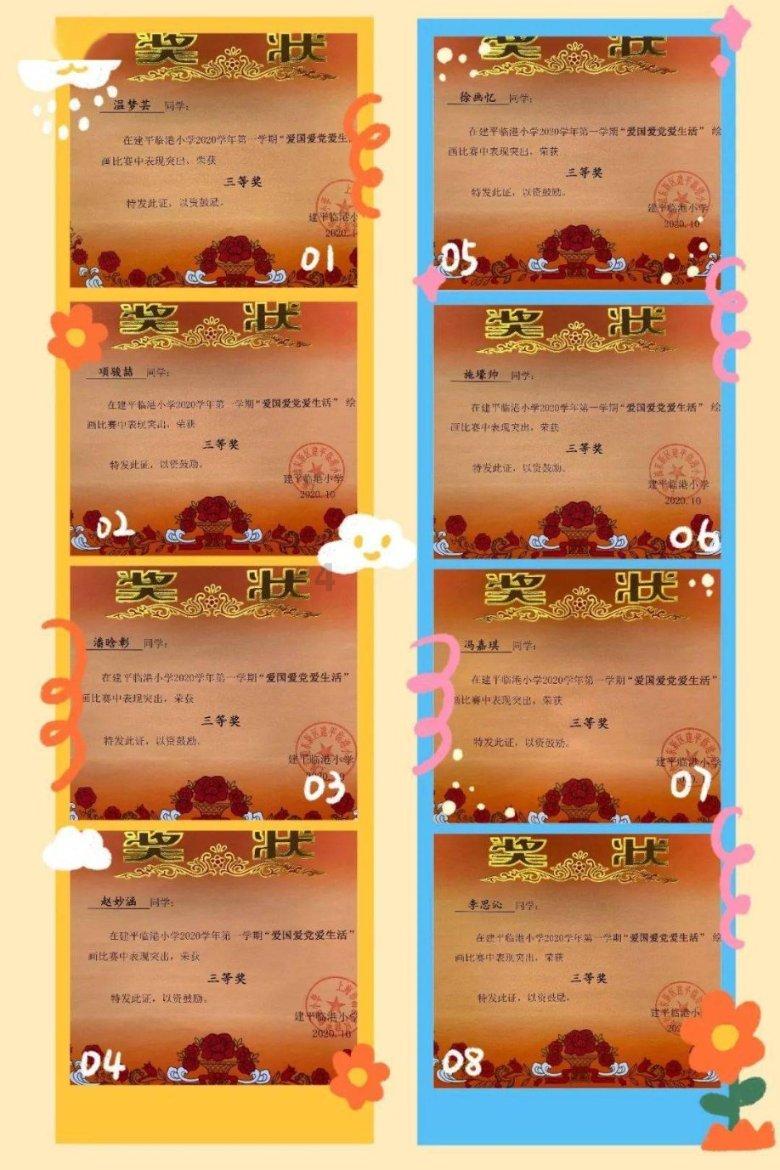 亚当寻找夏娃5