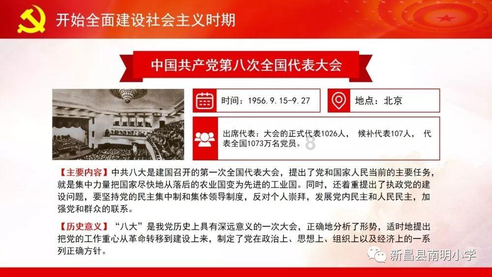 天启联盟