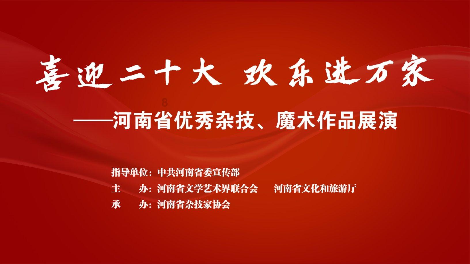 新华述评| 坚定文化自信 巩固文化主体性——深入学习贯彻习近平文化思想系列述评之五