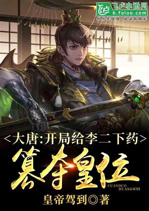 千年手游高爆版：新手小白入坑必看，装备升段、副本玄机、三魂七魄攻略！